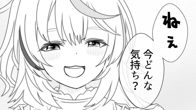ホロライブ笑顔旅行 46日目
尾丸ポルカ 🎪

#絵まる 
