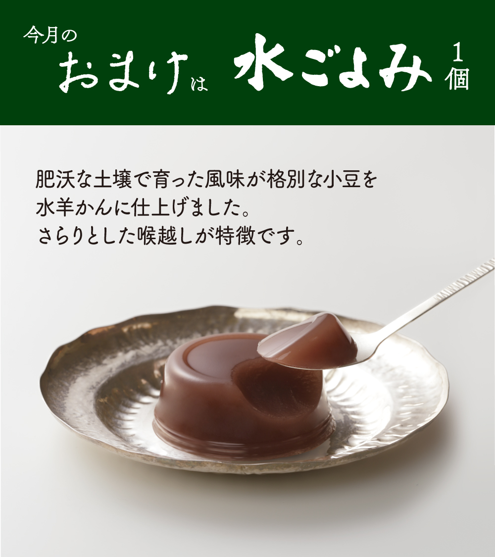 六花亭公式 Rokkatei Twitter 六花亭公式 Rokkatei Twitter