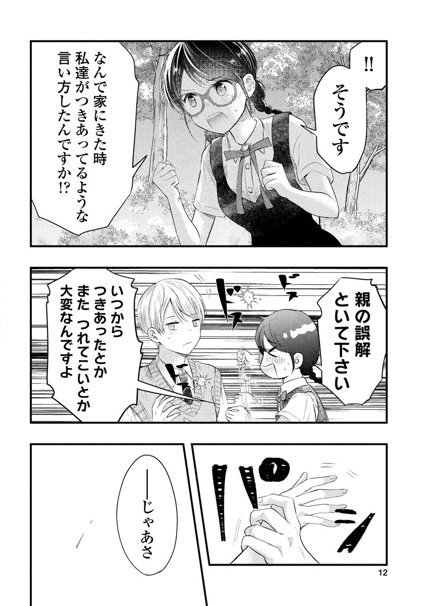 (3/4) 
