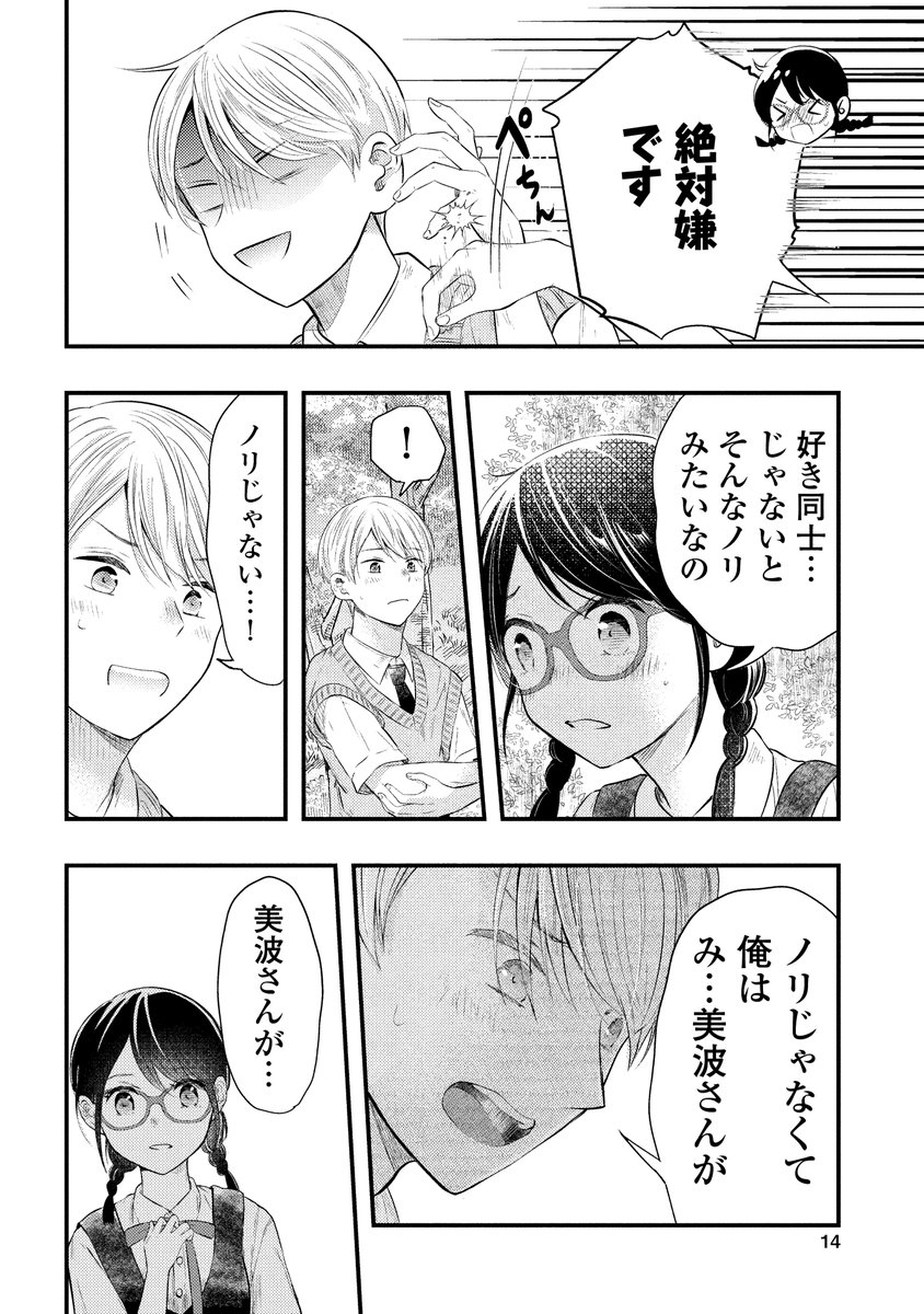 (3/4) 
