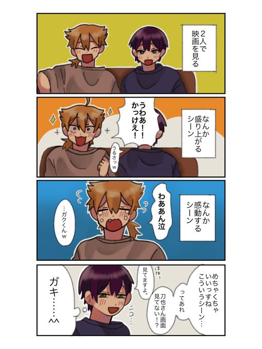 微笑ましいtg 