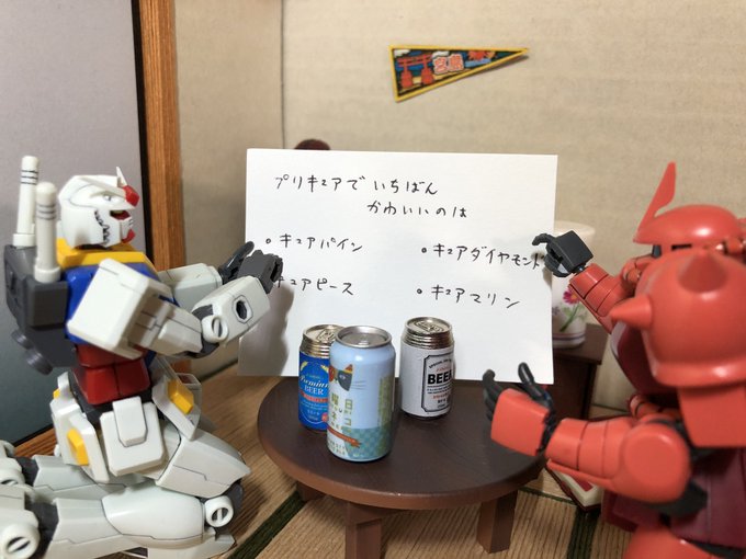 ガンダムさんの注目 画像ツイートまとめ 5ページ目 アニメレーダー
