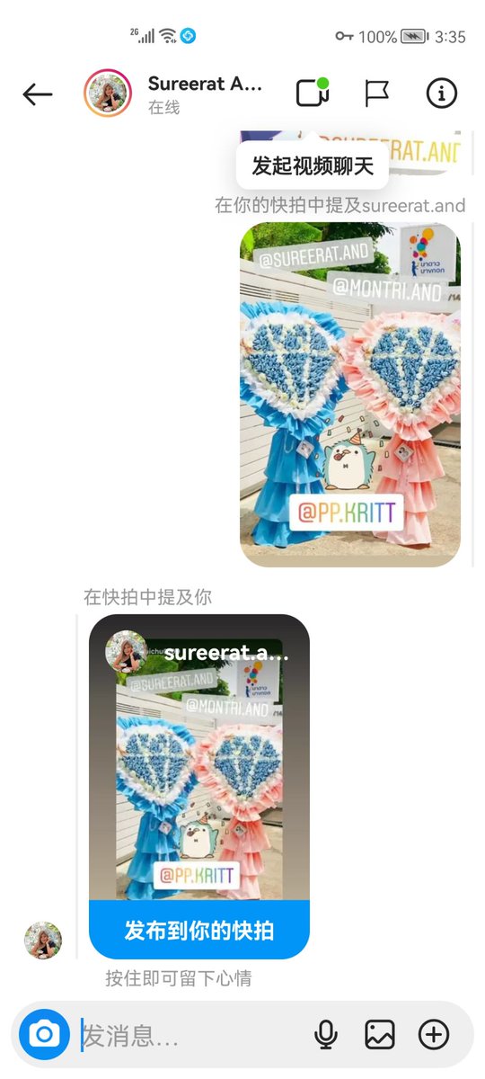 chichu0109's tweet image. 会陪伴p一年又一年呐～
要一直健康快乐哟～
#ppkritt
#HappyLovelyPPday
#HBDPP23rdProject
#กิ๊บอะเวย์พีพี23ขวบ