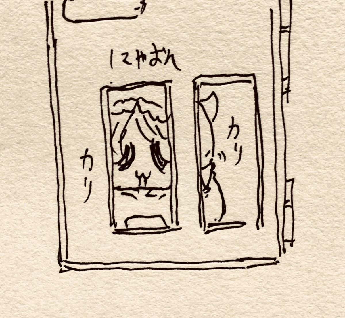 ドアを開けてほしい甜花ちゃん 