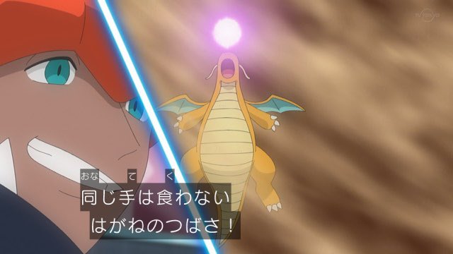 5月6日 金 アニメ ポケットモンスターで話題になったワード トレンドアットtv
