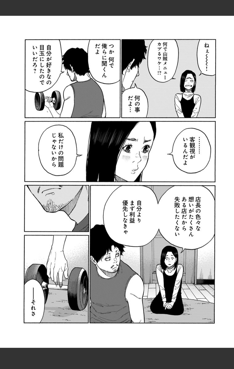 本日コミックトレイルにて三十路病の唄38話更新です。

https://t.co/RDBi3p0tHx

3巻発売まであと10日です。
特典ペーパー気に入ってます。 