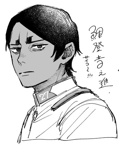 鯉月らくがき(ちょい最終回バレ)   #poipiku https://t.co/BwWYP79idz 