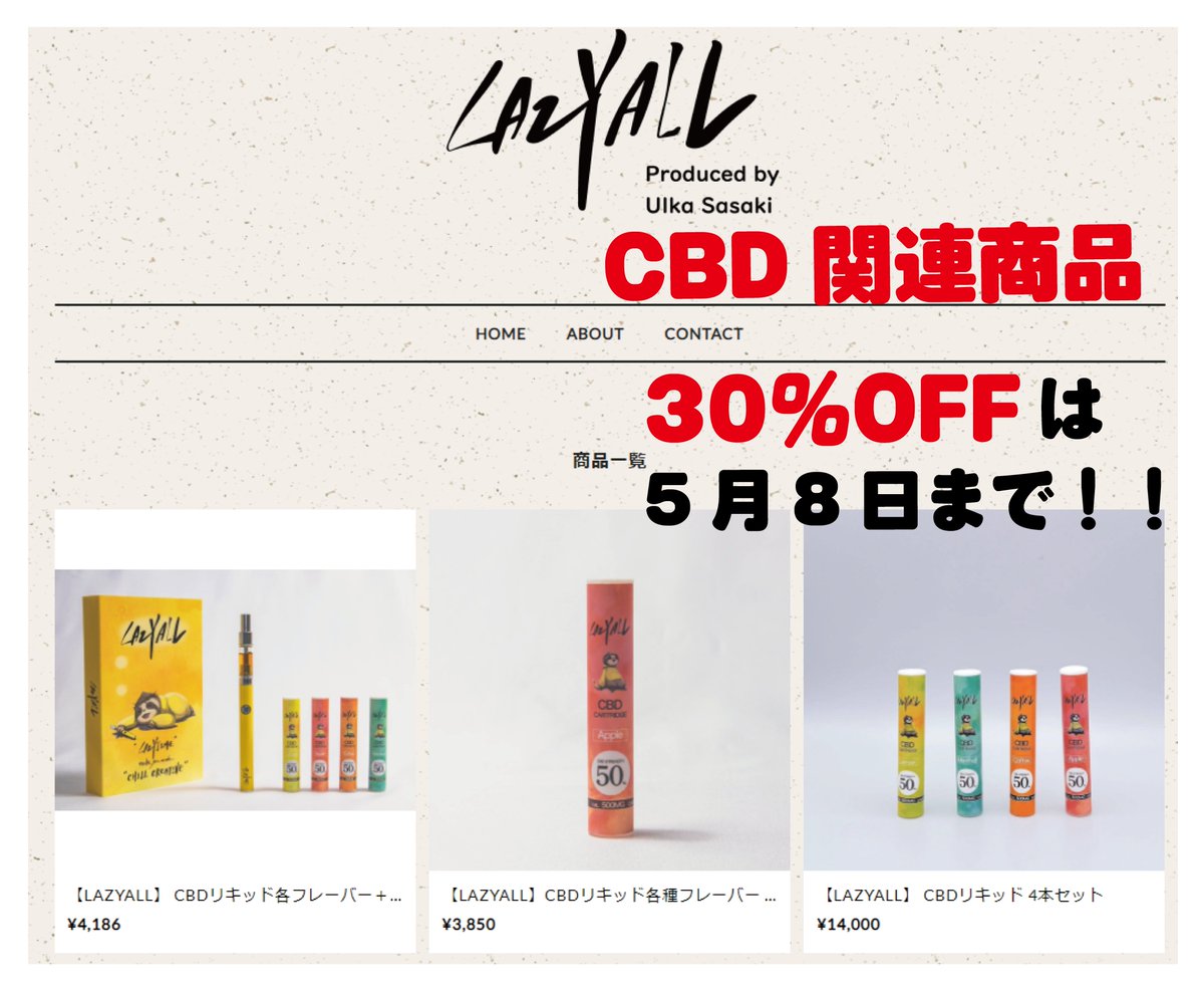 TRUE テンペン 香料 CBD CBN CBG 10ml ブルーウィドウ