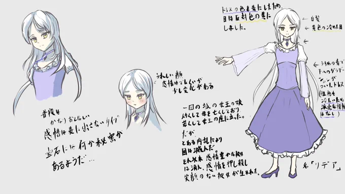 せっかくなので応募前に見せます
オリキャラでコンテスト用にポートフォリオを作ってみました
こんな感じ作ったのは初めてなのでいい経験になりました
ちなみに絵柄等の修正もしているためちょっと可愛くなってるかも? 