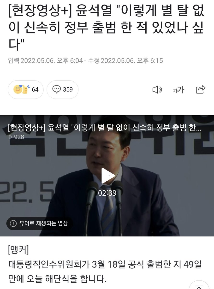 알콜성 치매가 아니고서야 이딴 소릴 지껄이는게 말이되나 싶다.