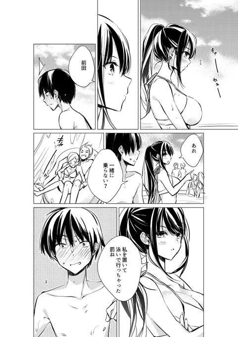(4/4) 
