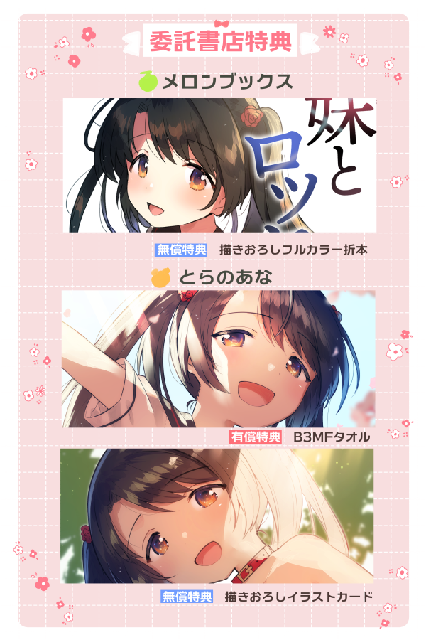 ðã³ã1æ°å1åç®ãäººé¡æ»
亡ã«ãŒãåŽã®æ¬ã§ããHãµã³ãã«ã¯pixivãžãhttps://t.co/qdkyr7bh8Z
ã効ãšããã¯ããŠã³ãåäœã¯fantiaã§ç¡åå
¬éäžã§ããhttps://t.co/WnzbEFbvPu
æžåºå§èš
ð(ç¹å
žã€ã)
https://t.co/xaP51fpBB2
ð¯(ç¹å
žã€ã)
https://t.co/hgvxMrHH4g
ã»ãã
https://t.co/UEcbvlOMV8