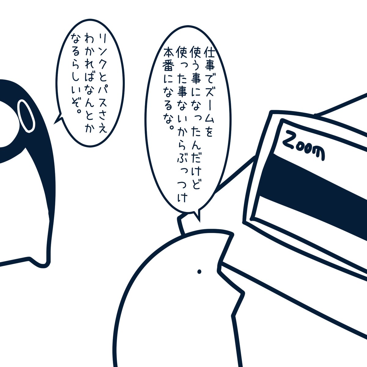 4045 
