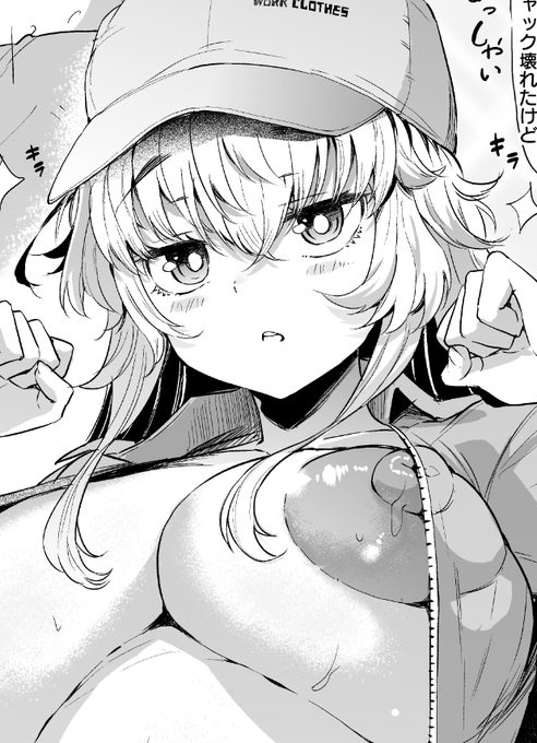 ■pixivFANBOX
『作業着のお姉ちゃん』高解像度 陰毛差分付きを公開しました!
https://t.co/4Qe8oh3HT9 

■ファンティア
https://t.co/i9G1JMR8Ht
#Fantia #ファンティア 