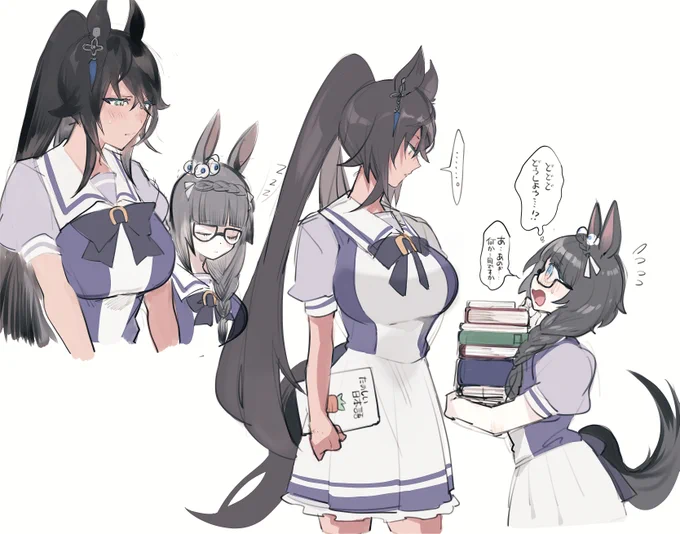 気になる 