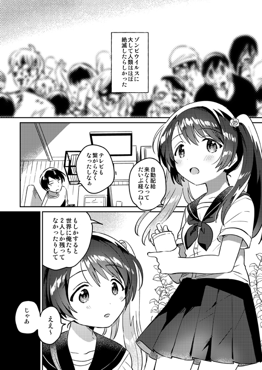 ðã³ã1æ°å1åç®ãäººé¡æ»
亡ã«ãŒãåŽã®æ¬ã§ããHãµã³ãã«ã¯pixivãžãhttps://t.co/qdkyr7bh8Z
ã効ãšããã¯ããŠã³ãåäœã¯fantiaã§ç¡åå
¬éäžã§ããhttps://t.co/WnzbEFbvPu
æžåºå§èš
ð(ç¹å
žã€ã)
https://t.co/xaP51fpBB2
ð¯(ç¹å
žã€ã)
https://t.co/hgvxMrHH4g
ã»ãã
https://t.co/UEcbvlOMV8