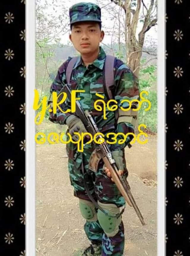 Khithitofficial's tweet photo. ပေါက်မြို့နယ်၊  ချက်ကန်ရွာကို မီးလာရှို့သည့်  စစ်တပ်ကို ခုခံ တိုက်ခိုက်ရင်း YRF ရဲဘော် ၂ ဦး ကျဆုံး 

ရန်ကုန်၊ မေ ၆
Read More -> https://t.co/DCJHBwkfwJ https://t.co/iXIg0vM7mv