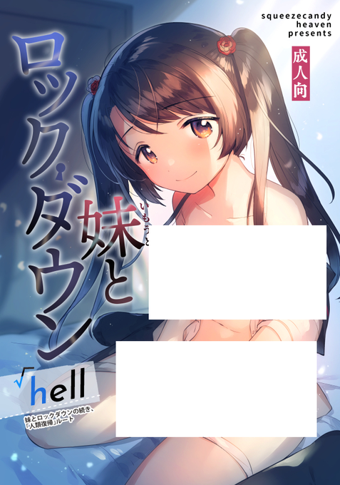 ðã³ã1æ°å2åç®ã人é¡åŸ©åž°ã«ãŒãåŽã®æ¬ã§ããHãµã³ãã«ã¯pixivãžãhttps://t.co/d7onUJdsPo
ã効ãšããã¯ããŠã³ãåäœã¯fantiaã§ç¡åå
¬éäžã§ããhttps://t.co/WnzbEFbvPu
æžåºå§èš
ð(ç¹å
žã€ã)
https://t.co/47g233FPry
ð¯(ç¹å
žã€ã)
https://t.co/RmJVtCBuhT
ã»ãã
https://t.co/UEcbvlOMV8