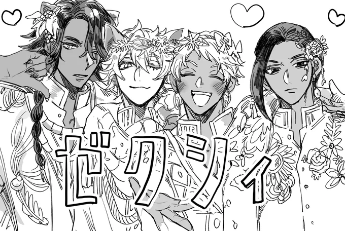 ガラ絵、これしかかいてなかったっぽい 