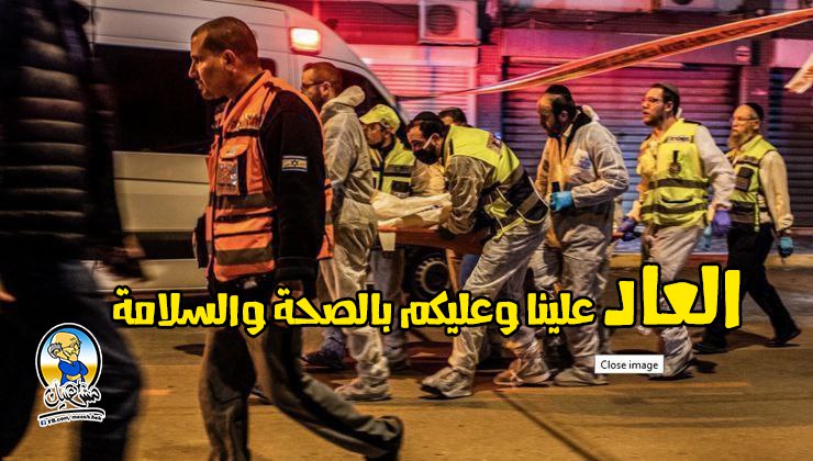 cu2hashem's tweet photo. هسا بنقدر نقول 
العاد علينا وعليكم بالصحة والسلامة 😂 
#عملية_العاد https://t.co/xa5vxZYTAu