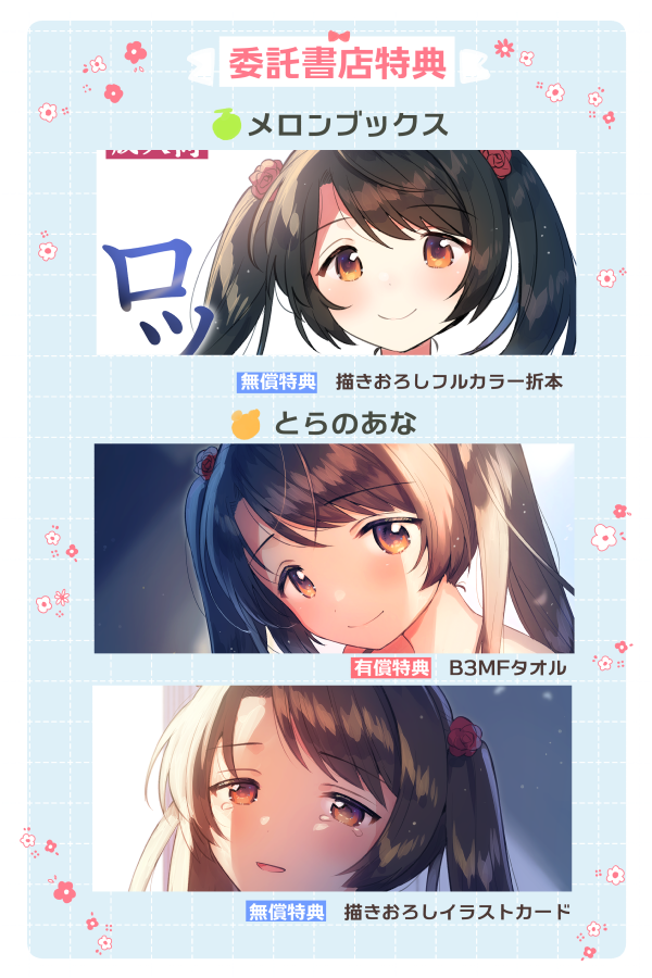 ðã³ã1æ°å2åç®ã人é¡åŸ©åž°ã«ãŒãåŽã®æ¬ã§ããHãµã³ãã«ã¯pixivãžãhttps://t.co/d7onUJdsPo
ã効ãšããã¯ããŠã³ãåäœã¯fantiaã§ç¡åå
¬éäžã§ããhttps://t.co/WnzbEFbvPu
æžåºå§èš
ð(ç¹å
žã€ã)
https://t.co/47g233FPry
ð¯(ç¹å
žã€ã)
https://t.co/RmJVtCBuhT
ã»ãã
https://t.co/UEcbvlOMV8