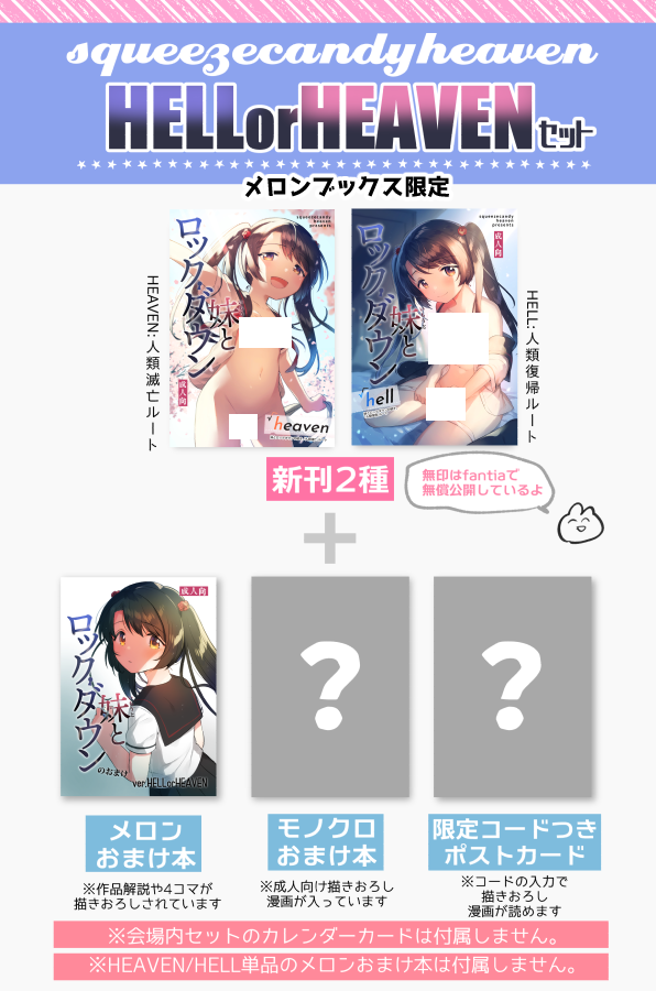 ðã³ã1æ°å2åç®ã人é¡åŸ©åž°ã«ãŒãåŽã®æ¬ã§ããHãµã³ãã«ã¯pixivãžãhttps://t.co/d7onUJdsPo
ã効ãšããã¯ããŠã³ãåäœã¯fantiaã§ç¡åå
¬éäžã§ããhttps://t.co/WnzbEFbvPu
æžåºå§èš
ð(ç¹å
žã€ã)
https://t.co/47g233FPry
ð¯(ç¹å
žã€ã)
https://t.co/RmJVtCBuhT
ã»ãã
https://t.co/UEcbvlOMV8