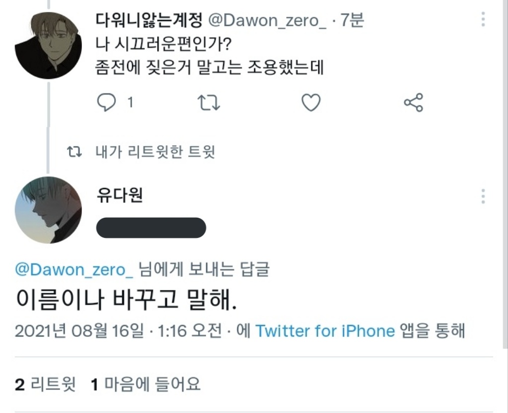 Dawon_zero_'s tweet photo. 이게 ㅈㄴ웃겼느데
계정주님이 없어지심,,
아쉽다
즐거웟는데 https://t.co/qCCQA3Rd3U