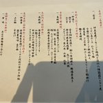 rosshiのツイート画像