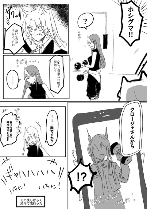 そんな顔はじめてみた 