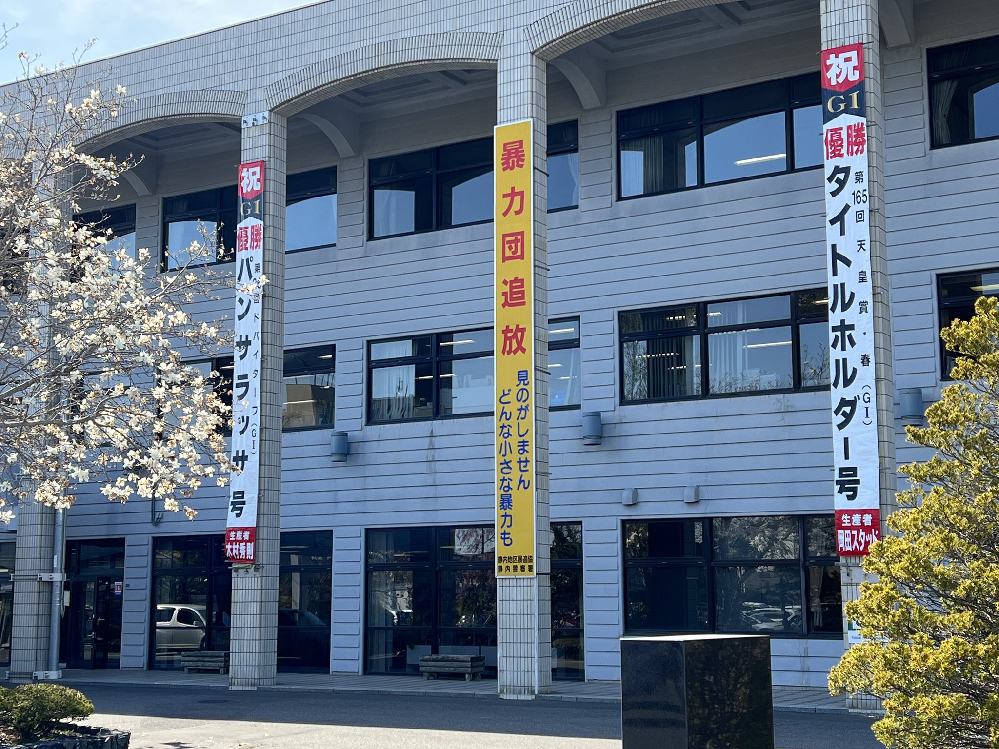 一般社団法人umanowa on Twitter 一般社団法人umanowa on Twitter