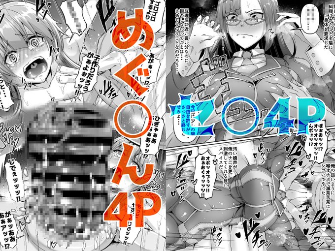 5/8(日)にビックサイトで開催されるCOMIC1☆20のF43aで同人誌の頒布も行います。
イベント当日はよろしくお願いいたします!💪💪💪 