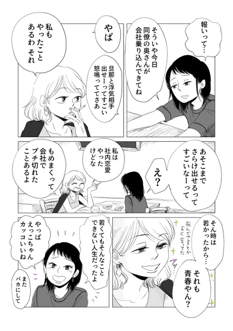 2/2
続きはこちら
https://t.co/PqUlF0dRal 
