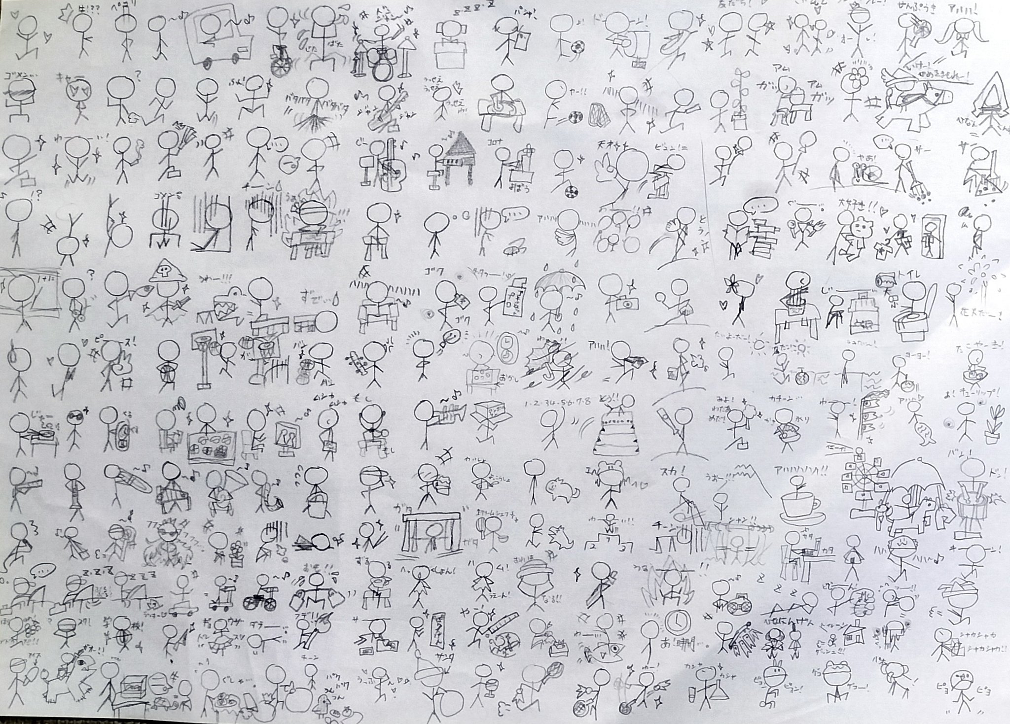 き Gw中描いてた作品がやっと描き終わったぁー くだらないですが 棒人間大量に描きました 計算によると 縦１２ 横１８で ２１６場面あります セリフあるところもあるので 細かいところまで見てくれると嬉しいです 棒人間 イラスト 鉛筆