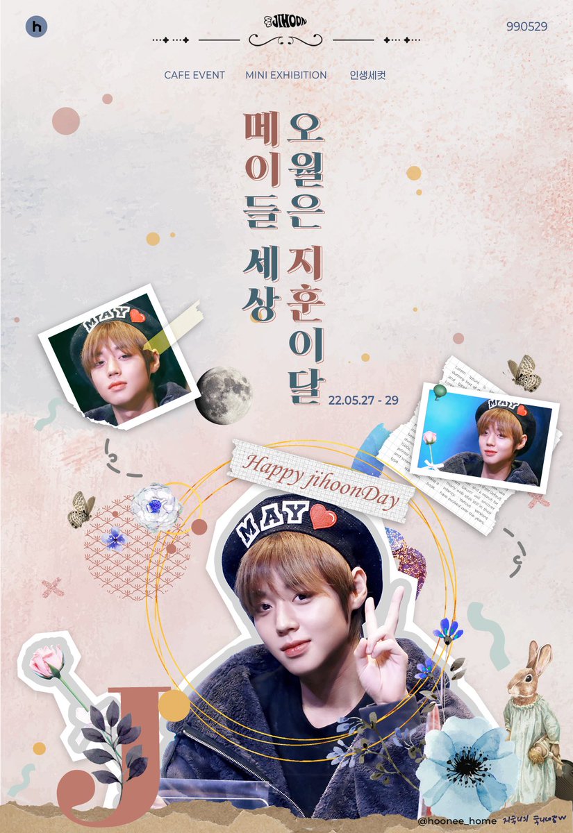 Hoonee_home's tweet photo. 🍀 5월은 지훈이달 메이들세상 🍀

후니네집에서 지훈이의 24번째 생일축하 카페이벤트를 합니다!!🎂 
많이많이 놀러오세요💖

🎈장소 : 갤러리카페 바이아스(BIAS)
🎈날짜 : 22.05.27(금)~22.05.29(일)
🎈미니사진전시와 인생세컷부스도 있어요📸

#오월은_지훈이달_메이들세상
#박지훈 #Parkjihoon https://t.co/8PMxsT3Vrc