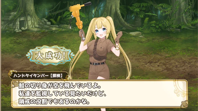 2週間もの間、鮭の切り身と戦えるなんて最高にエキサイティングなゲームだよな!!!
#毎日こつこつ #毎こつ #俺タワー #鮭最高 