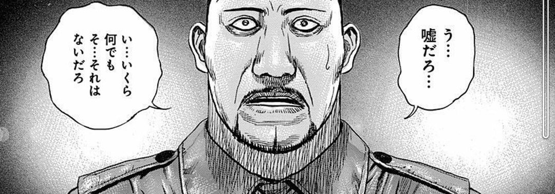 2週間もの間、鮭の切り身と戦えるなんて最高にエキサイティングなゲームだよな!!!
#毎日こつこつ #毎こつ #俺タワー #鮭最高