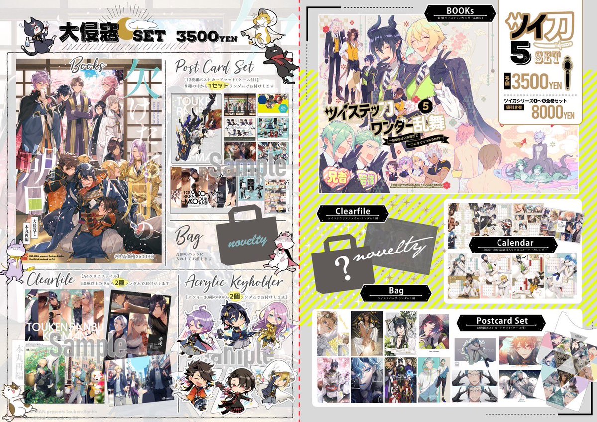 5/8名古屋駅前のウインクあいち第1回ze×Arc参加🥳詳細は引用先へ
当日スケブ迄は出来ないですがお求めの本に幸漫と描きますのでご希望者はお気軽に🥳当日は入場無料、前日迄サークル申込み出来る上に無料なので…こんな機会は最初で最後かと思うのでGW最終日一緒に楽しみましょ🥳お待ちしてますA13配置 https://t.co/8Yb7cprCXl 