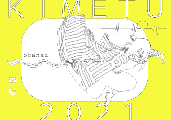 これ昔のwebオンリーでネップリにしようか迷った自分とせーかのコスプレを線画にしたもの。
割と気にってるので再放送📣 