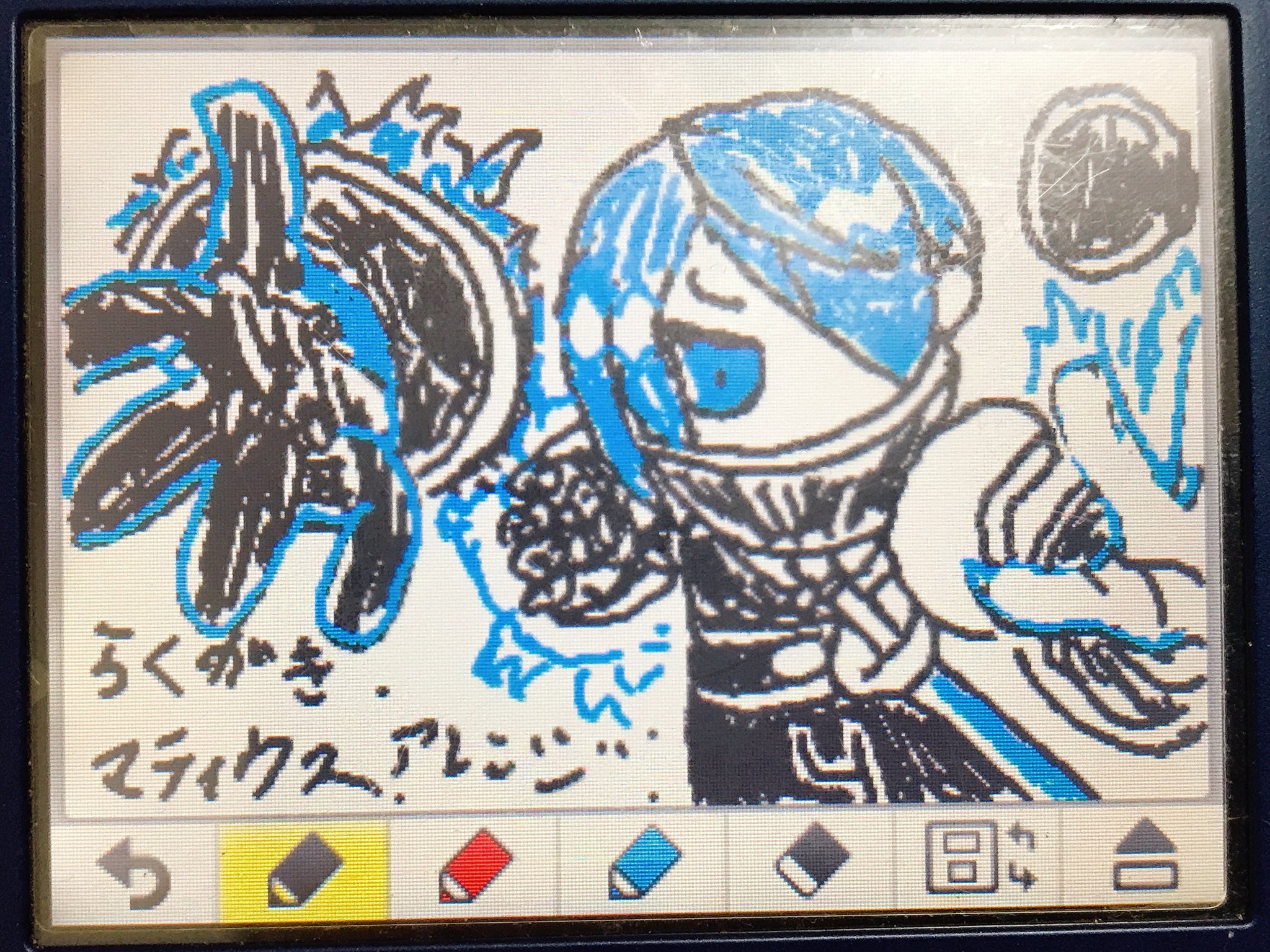 マティウス Twitter Search Twitter