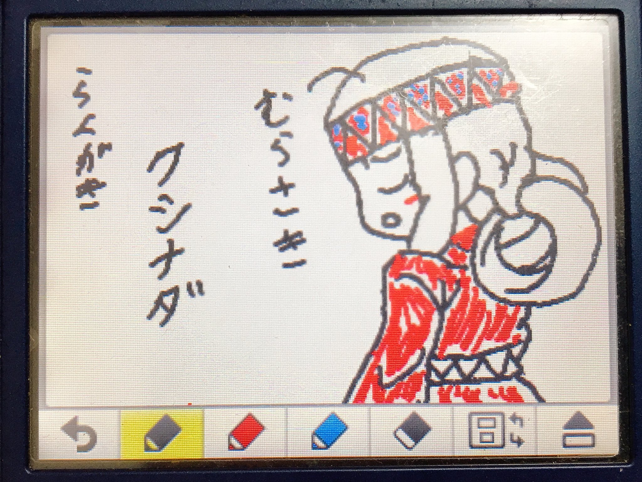 マティウス Twitter Search Twitter