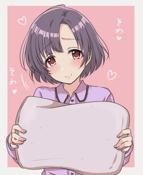 今夜も一緒に寝たい菊ほたる 