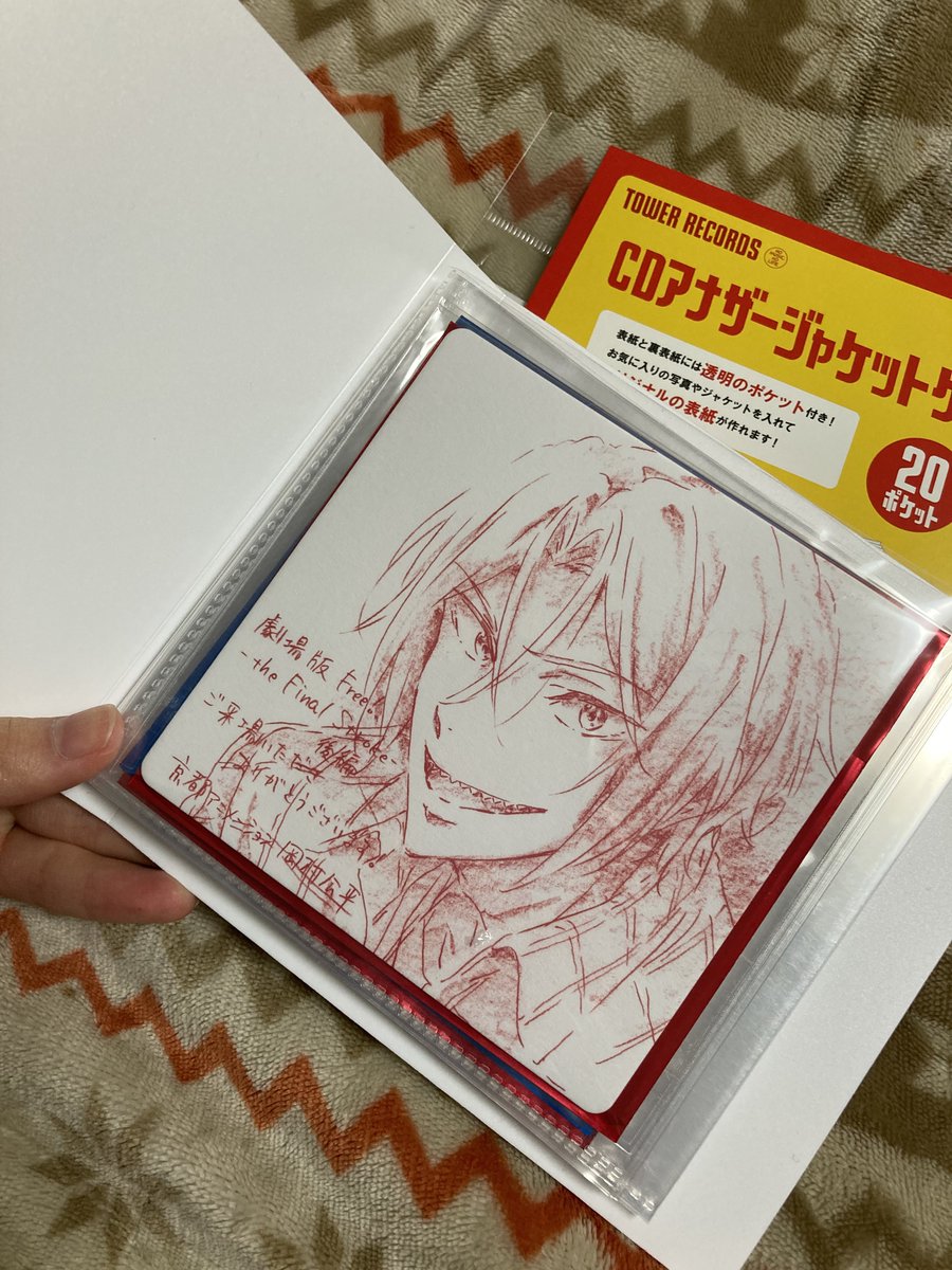 Amazon.co.jp: 劇場版 Free 入場者特典 コースター 9種セット