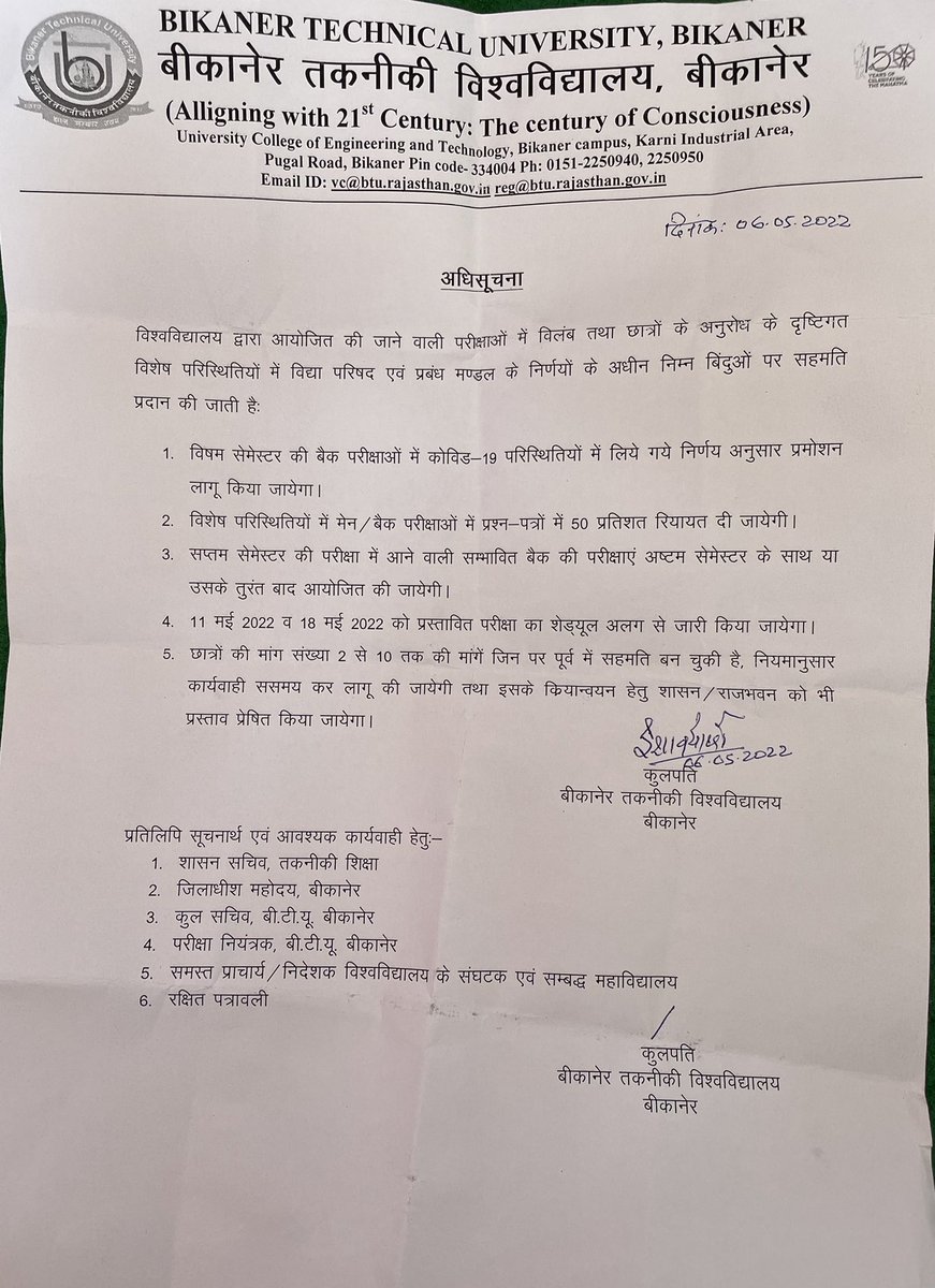 Ramniwas kukna tweet media