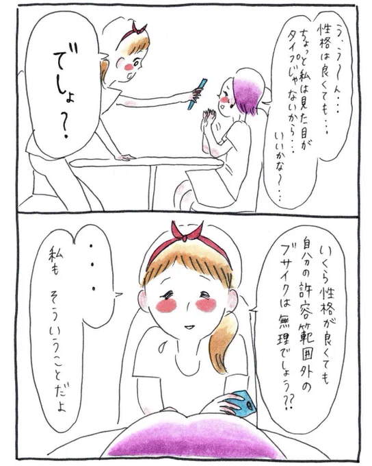 (2/2) 