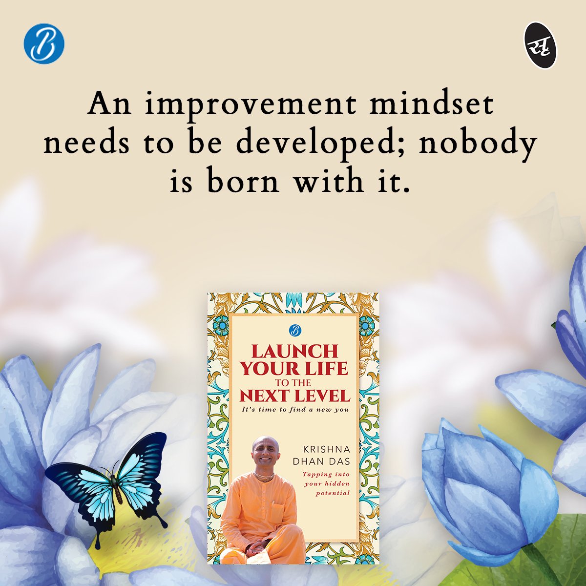 Krishna Dhan Das tweet media