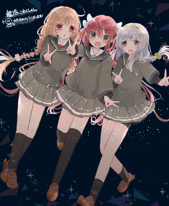 遅ればせながら!おめでとうございました～!9駆!! #艦これ #艦これ九周年 