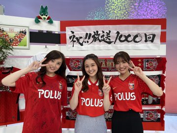 北川彩 セントフォース の経歴 浦和レッズggrアシスタント 女性アナウンサー大図鑑