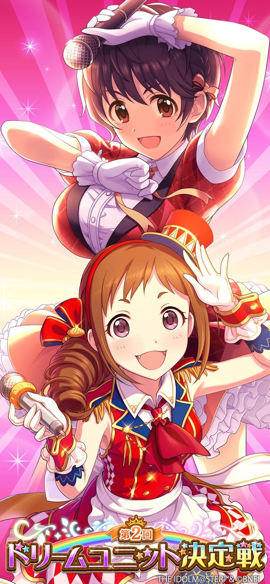 壁紙メーカーのtwitterイラスト検索結果