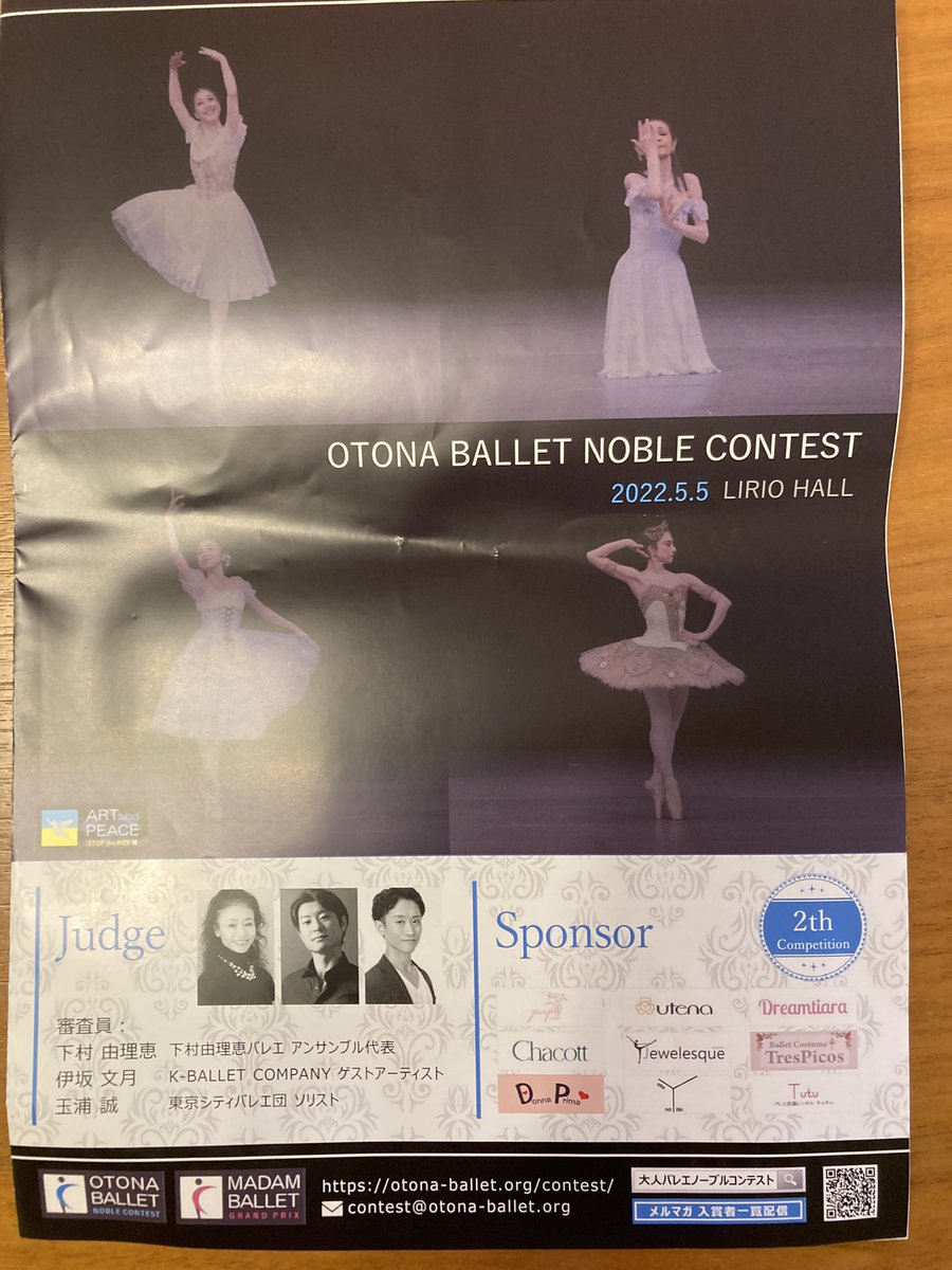 yoni2829's tweet photo. 大人バレエノーブルコンテストに参加。とても楽しい1日でした。大好きなバレエに邁進しています。 https://t.co/WDzm5KKuFO