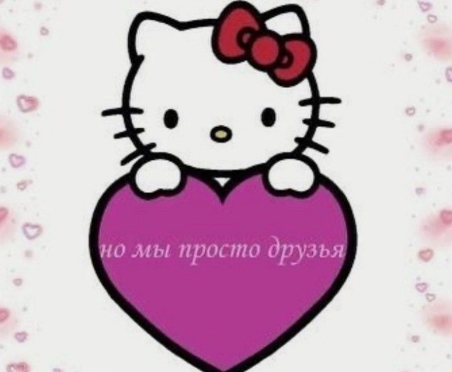 SweetBitch011's tweet photo. @h0memadefish Вот именно 
Были https://t.co/SWAXrkoTYG
